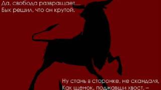 Тимур Шаов, Коррида в Барселоне