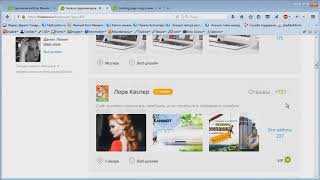 Как сделать #дизайн для лендинга