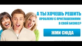 KALEOSTRA сервис накрутка рефералов и подписчиков  Рефералы бесплатно