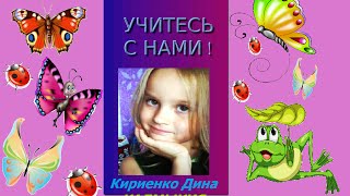 Эдуард Успенский НАД НАШЕЙ КВАРТИРОЙ читают дети