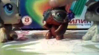LPS Бред XD #4