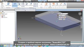 Видеоурок №1. Построение 3D модели в Autodesk Inventor Professional 2013