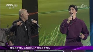 Ayanga 阿云嘎 CCTV巅峰演唱会 完整版 Top Concert Full Version 【English Subtitle】