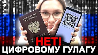 Отложим смартфоны и электронные паспорта | Слив «Ростелекома» 