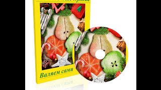 Валяние из шерсти . Мастер класс для начинающих " Прихватки - Стильное украшение новогоднего стола