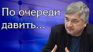 Ростислав Ищенко - Последнее, чем стоило бы заниматься...