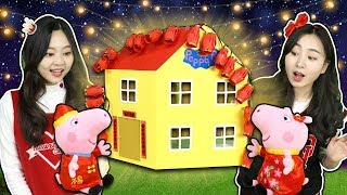 粉紅豬小妹春節彩燈裝飾DIY！快來學習製作簡易燈籠吧！小伶玩具 | Xiaoling toys
