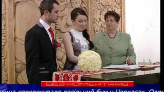 Без коментарів: Весільний бум