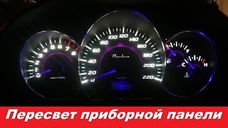 "COMFORT LIGHT" Пересвет/тюнинг приборных панелей. Chevrolet Lacetti