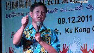YB Dr Lee Boon Chye: Masalah rasuah semakin serius di bawah pimpinan Najib!