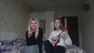 Группа ДУЭТ АНАСТАСИЯ не поняла (Сердючка & ВИА Гра cover)