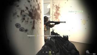 Call of Duty 4 Modern Warfare / Одиночная Игра / #21 Над Облаками