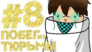 St. КРОВАВЫЙ СТРИМ #8 ПОБЕЖАЛИИИИИ!