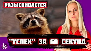 Херсонский енот. История, которая взорвала Интернет