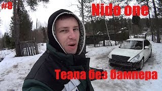 #8 Как снять бампер Nissan Teana! Реставрация света!