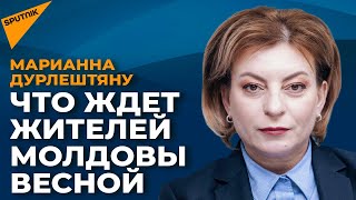 Экс-глава Минфина: какие сюрпризы возможны в Молдове в течение 2022 года