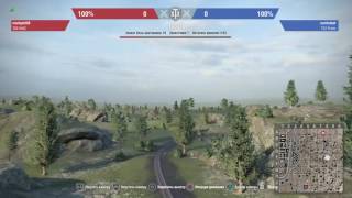 Карта Хайльбронн // Map Heilbronn [WOT Console]