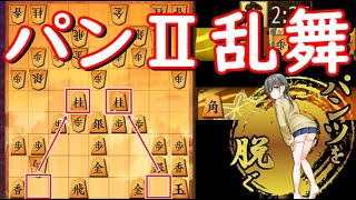 【将棋】四間飛車のみで5段を目指す！！Part691