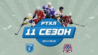 Favorit vs ХК Армата