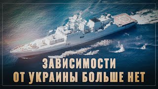 Украина больше не нужна. Россия освоила выпуск сложнейших корабельных двигателей