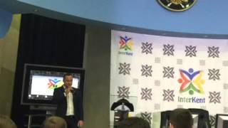 ИНТЕРКЕНТ Конференция в Москве - Ивар Гайделис