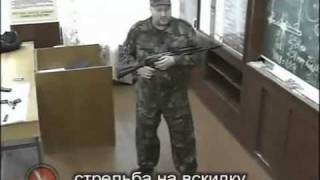 AK training | обучение на АК