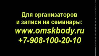Fitness girl lifting massage Антицеллюлитный массаж Омск Бедро спереди Токмаков ТВИН система