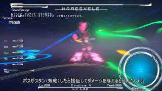 3DSTG「空棲精神性　レゾナンス / コンフリクタ」  (UE4 IndieGame "Resonance / Conflicter")