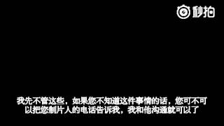 王源宗被央视CCTV-7台盗用延时摄影素材通话记录
