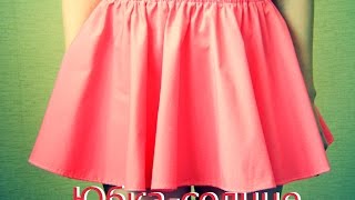 Как сделать выкройку юбки-солнце