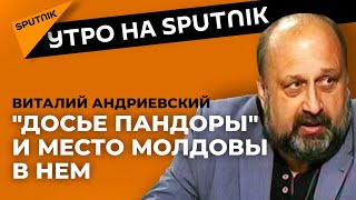 Молдова в Ящике Пандоры, и как путешествовать вопреки пандемии
