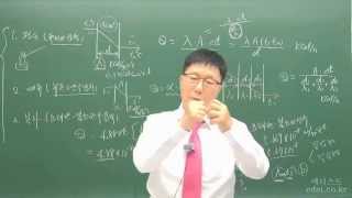 에너지관리기사 실기-에디스트 김계호교수