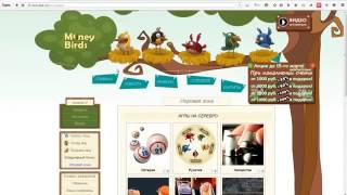 Money Birds Обзор Первые сутки Вывод денег из Мани Бердс Зарабатывай играя