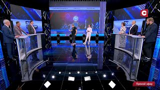 Август 2020-го. Кто организовал мятеж в Беларуси? / Запад против Востока / По существу. Ток-шоу