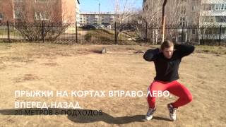 Как накачать ноги в домашних условиях: набор массы