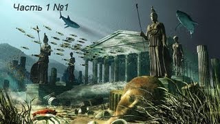 Minecraft В поисках Атлантиды Часть 1 #1