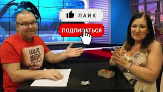 Кто заказал ТРЕТИЙ МАЙДАН? Будет ли он? Идеальная пара #133