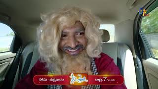 Nenu Sailaja | Promo | 14th February 2020 | ETV Plus