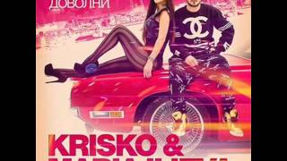 Криско & Мария Илиева -  RmX Dj IRIS Ft Koshmara 2014
