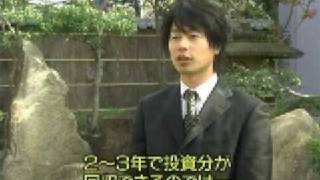 テレビ信州　特別番組「守ろう地球環境」2
