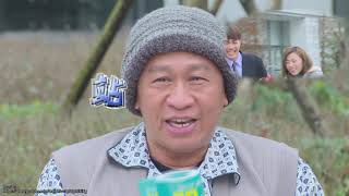 【多情城市 獨家花絮】給恁北粗來