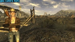 Fallout: New Vegas ► Rose of Sharon Cassidy(Роза Шарона Кэссиди) №91