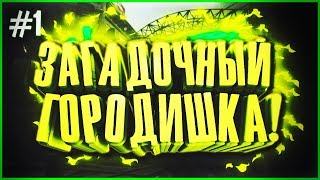 ЗАГАДОЧНЫЙ ГОРОДИШКА! ► The Sinking City ► #1