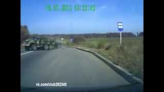 Встреча с танковозом О_О