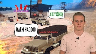 ПОТАСОВКИ В ГЕТТО EVOLVE RP 03 - ИДЕМ НА 1000 В GTA SAMP - [ХОД II]
