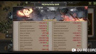 Подбор похода ZDay на путь главенства