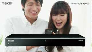 スマートフォンでも録画番組が楽しめる！VDR-R3000