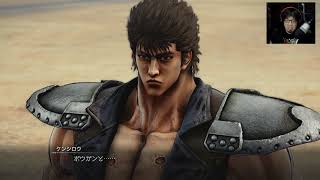 #2 Salty Yen's English translation | Hokuto ga Gotoku  Full Play-through