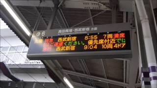 東村山駅の発車メロディが東村山音頭になった（上り編）