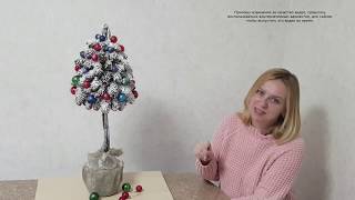 Новогодняя ёлочка из шишек. Christmas tree. Мама в творчестве. DIY.